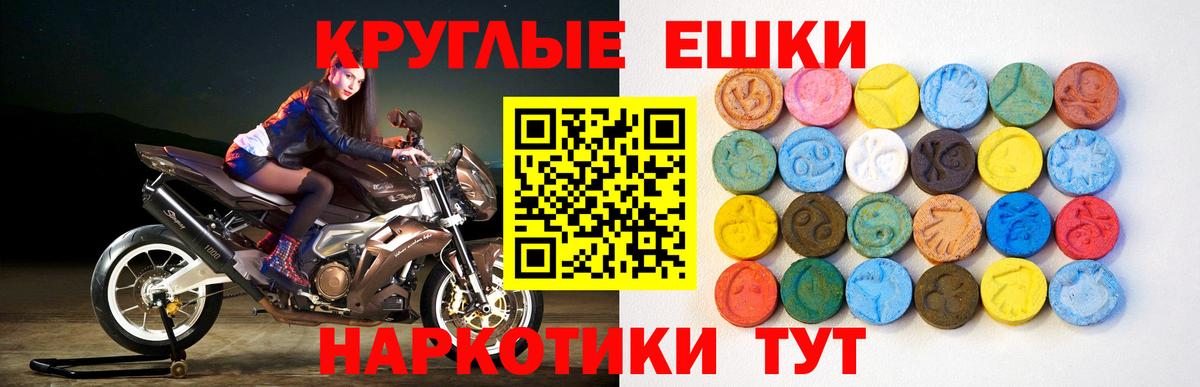 Похвистнево  Ecstasy таблы  Ecstasy louis Vuitton  Вход с VPN 
