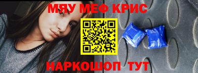 MESCALINE Пыть-Ях