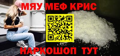 кокаин премиум Пугачёв