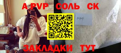 прущие грибы Пушкино