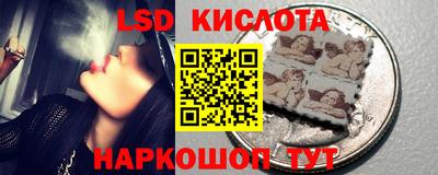 MESCALINE Пыть-Ях