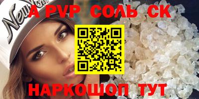 MESCALINE Пыть-Ях