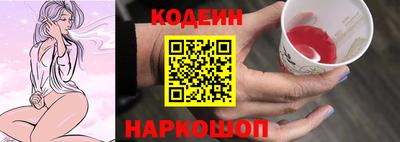 кокаин премиум Пугачёв