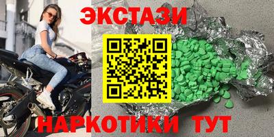 кокаин премиум Пугачёв