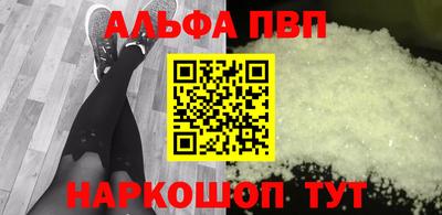 прущие грибы Пушкино