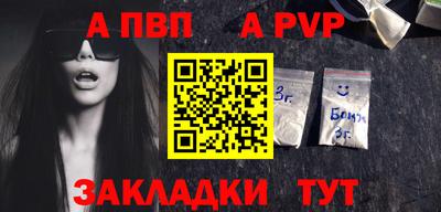 прущие грибы Пушкино