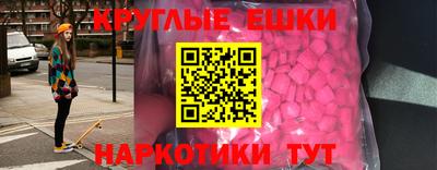 кокаин премиум Пугачёв