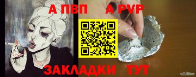 кокаин премиум Пугачёв