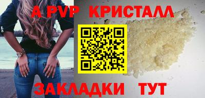 прущие грибы Пушкино