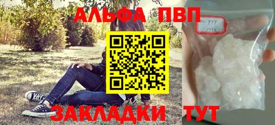 прущие грибы Пушкино