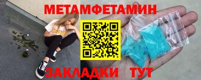 кокаин премиум Пугачёв