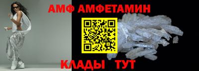 прущие грибы Пушкино