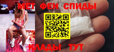 кокаин премиум Пугачёв