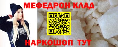 прущие грибы Пушкино
