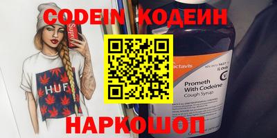 MESCALINE Пыть-Ях