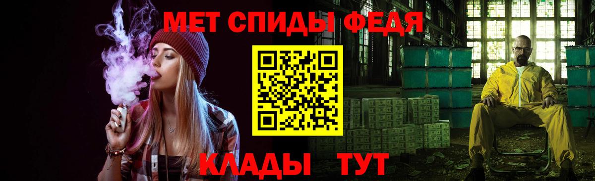 Похвистнево  МЕТАМФЕТАМИН Декстрометамфетамин 99.9%  Вход с VPN  МЕТАМФЕТАМИН Декстрометамфетамин 99.9% 