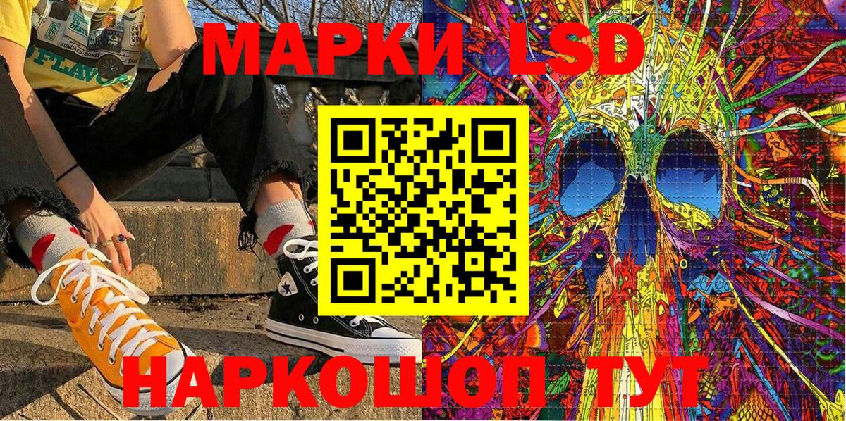 Марки NBOMe 1,5мг  Вход с VPN  Похвистнево 
