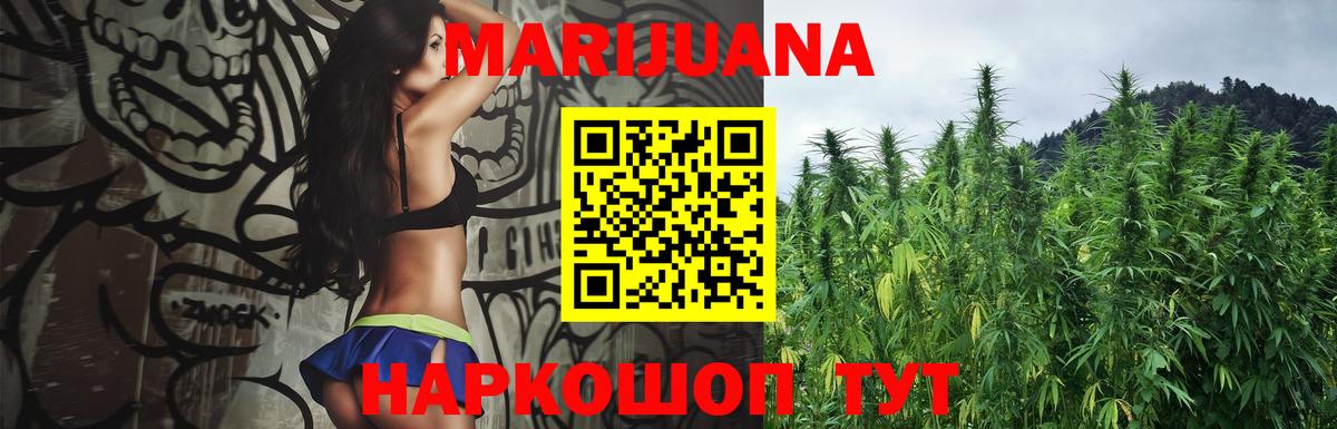 Каннабис ГИДРОПОН Похвистнево